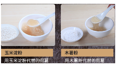 關(guān)于葛粉，你不得不了解的行情與看不見(jiàn)的造假內(nèi)幕！