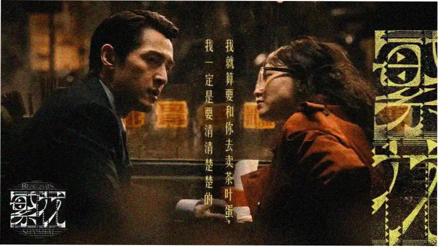大象影院 banner